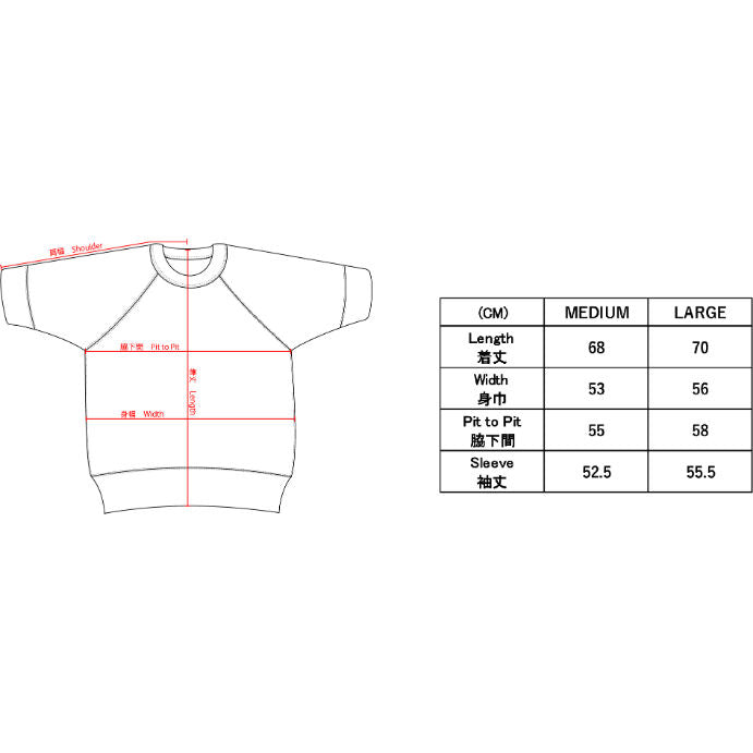 SHORT SLEEVE LOOPWHEEL SWEATSHIRTS BLACK - RIB SLEEVE