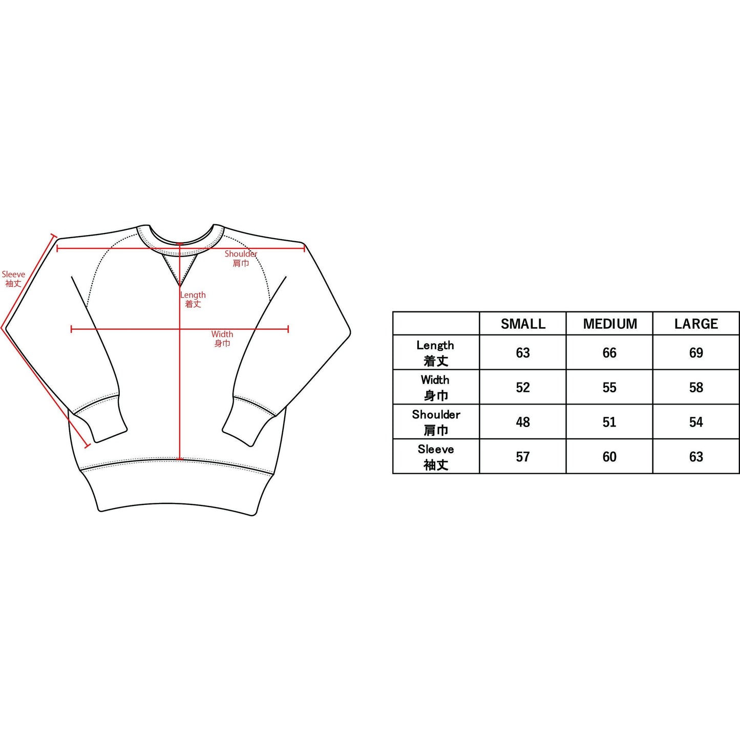 * RESTOCK* CLASSIC LOOPWHEEL SWEATSHIRTS IVORY