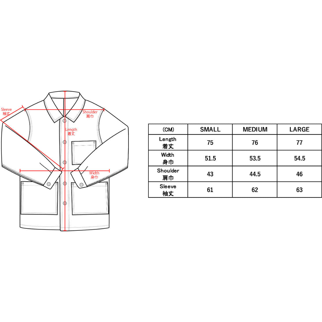 FRENCH WORK JACKET HAMPU (DUCK CANVAS) BEIGE