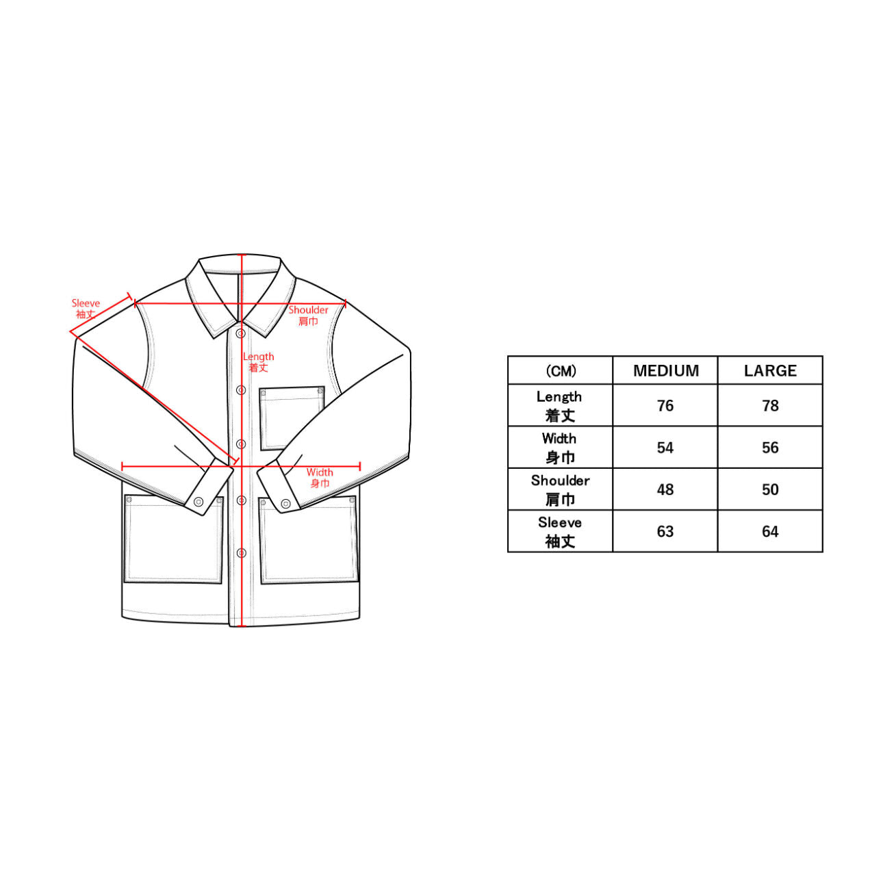 SASHIKO FRENCH WORK JACKET (NEW)